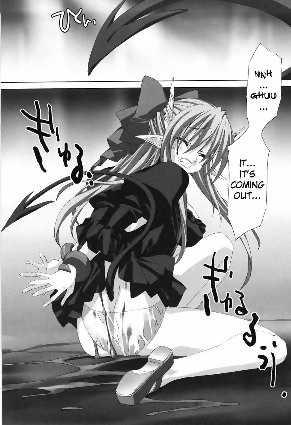 Agake Chapter 1000 Page 74